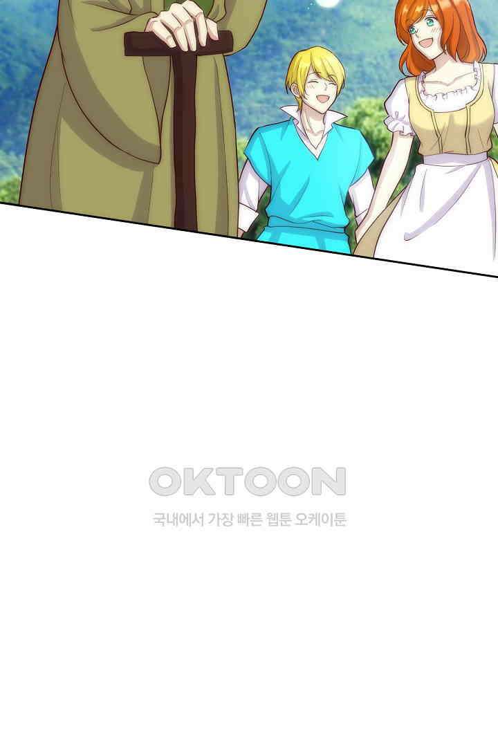 악녀에게 빼앗긴 여주 자리를 되찾겠습니다 23화 6