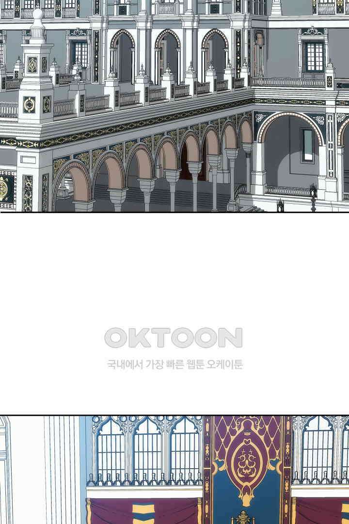 악녀에게 빼앗긴 여주 자리를 되찾겠습니다 23화 10