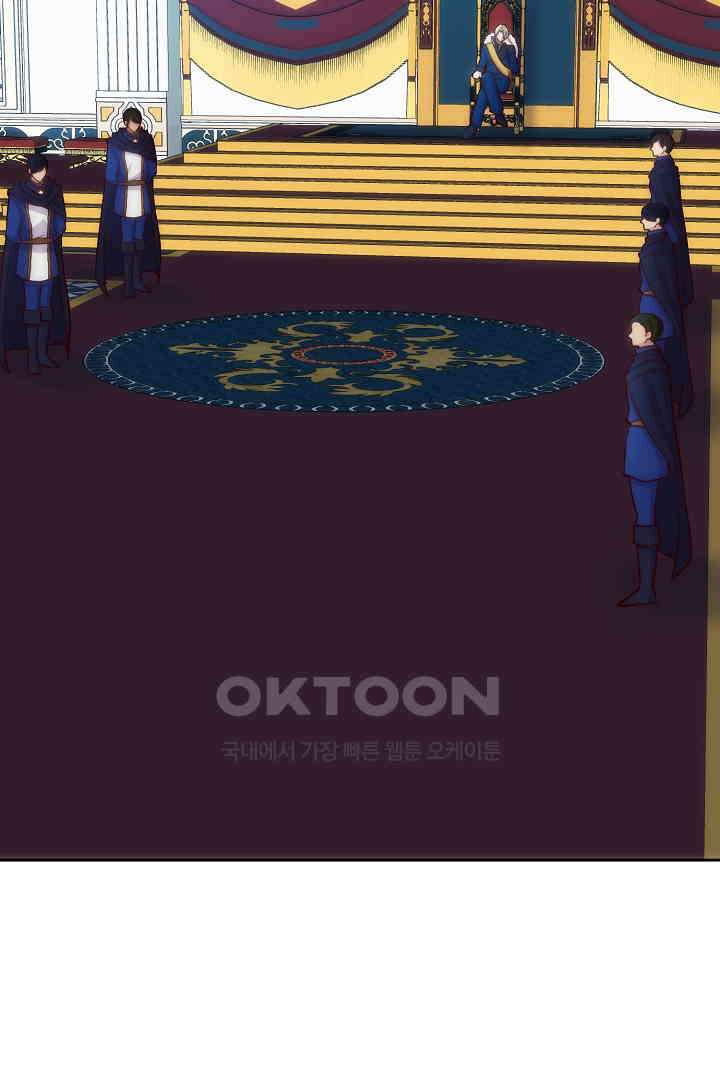 악녀에게 빼앗긴 여주 자리를 되찾겠습니다 23화 11