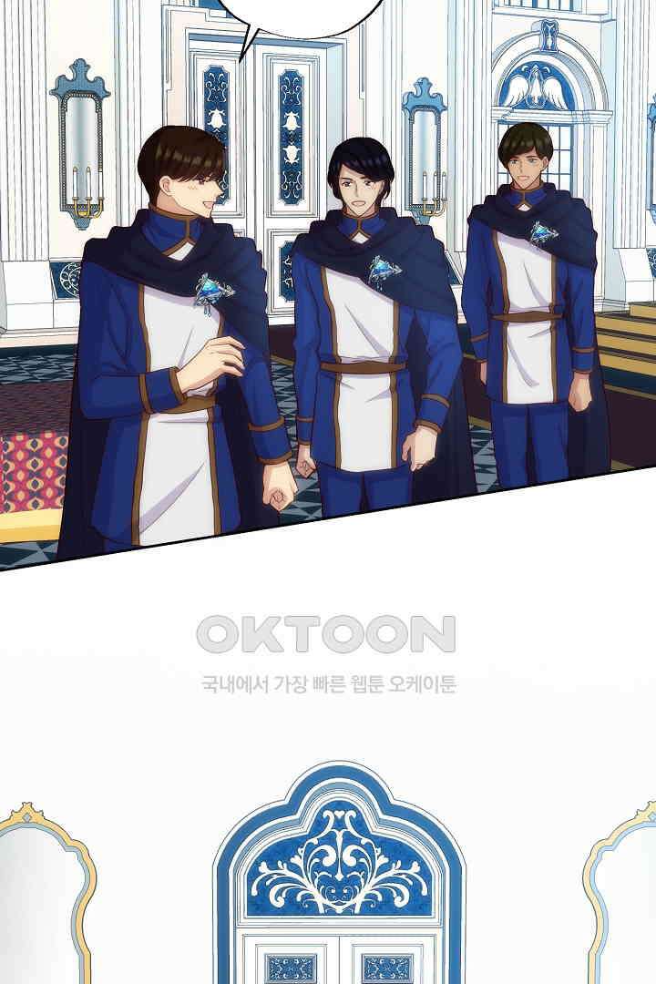 악녀에게 빼앗긴 여주 자리를 되찾겠습니다 23화 17