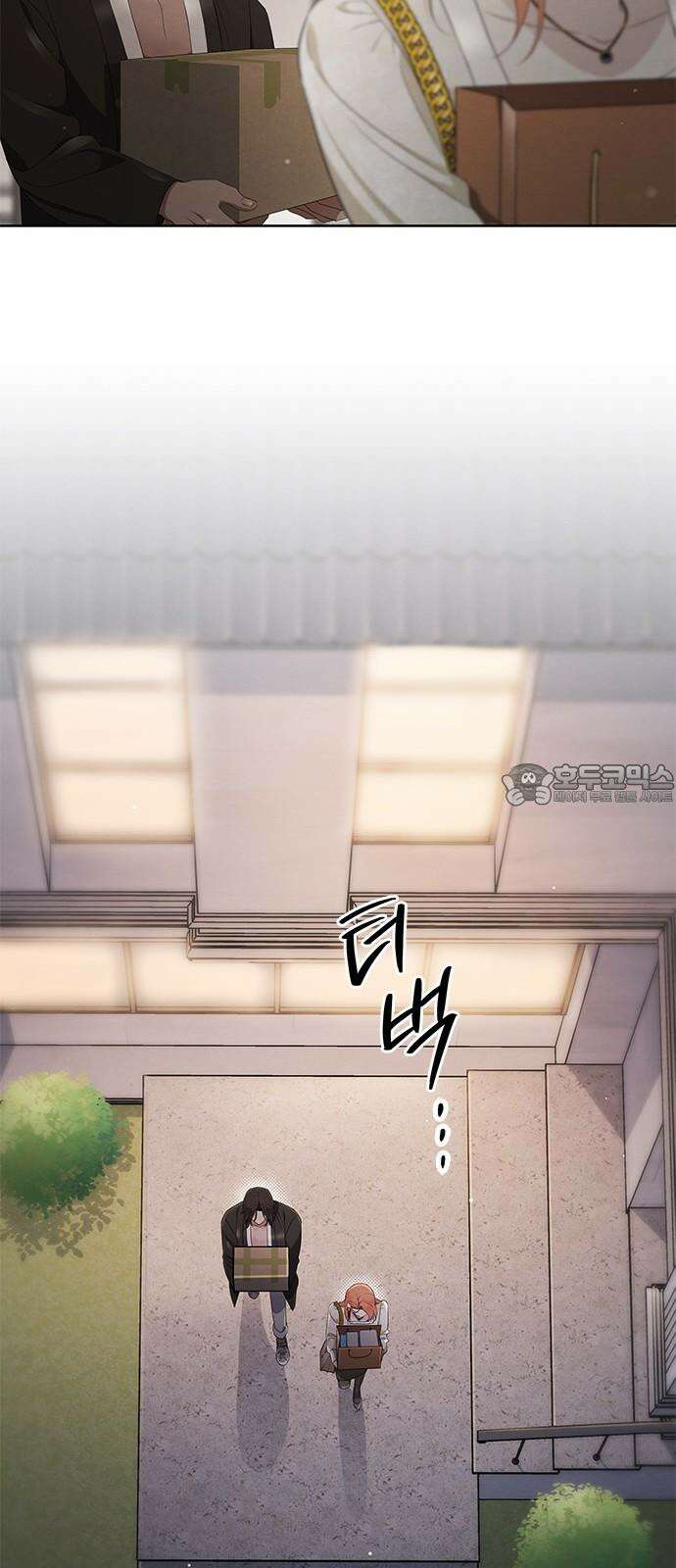 더 캐슬 - 귀안의 신부 59화 9