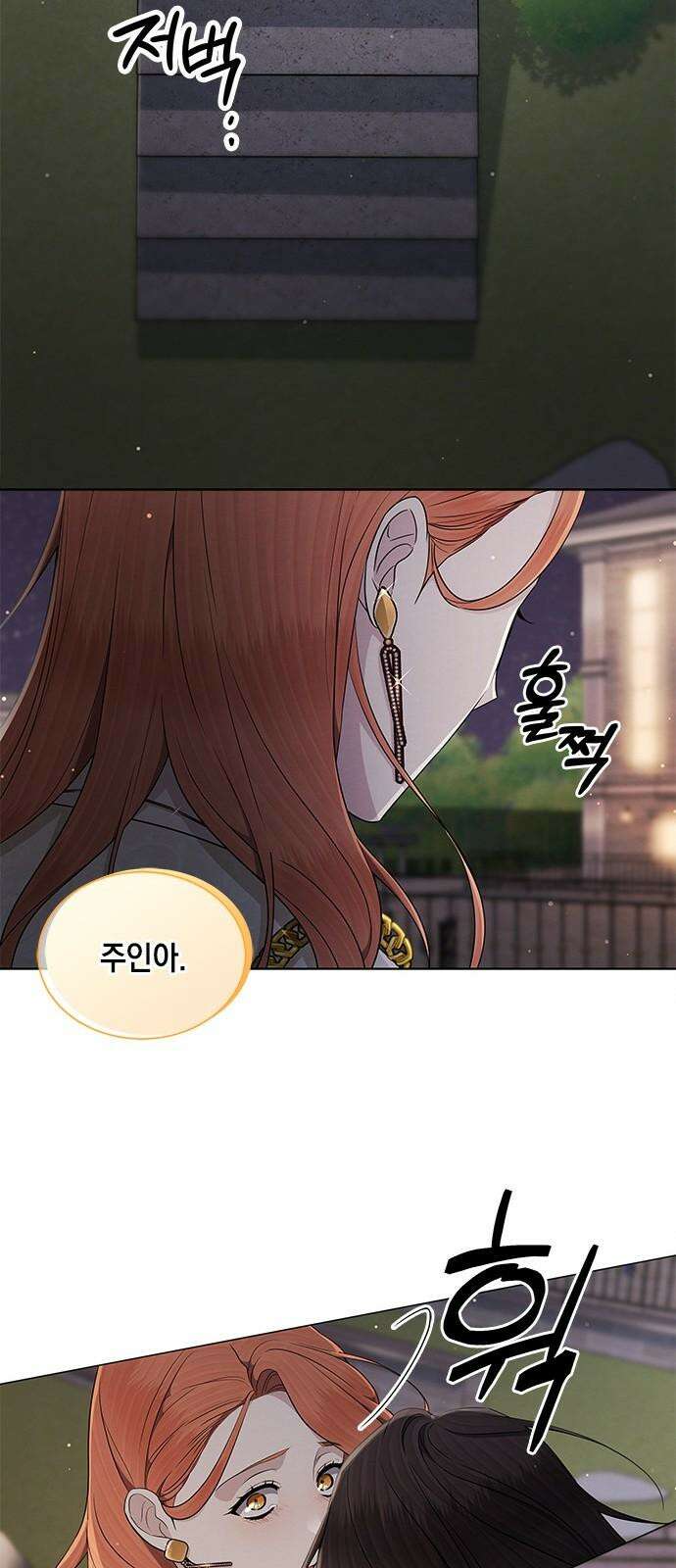 더 캐슬 - 귀안의 신부 59화 10