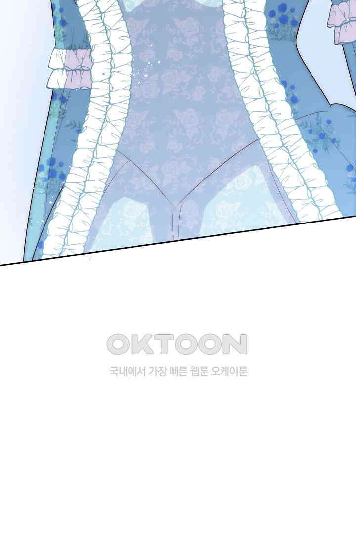 악녀에게 빼앗긴 여주 자리를 되찾겠습니다 33화 9