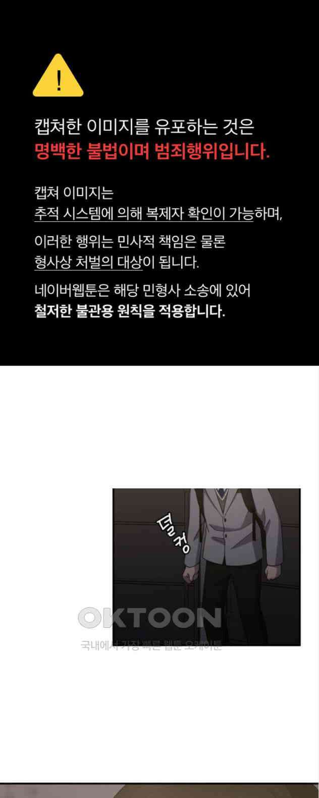 1825일 23화 1