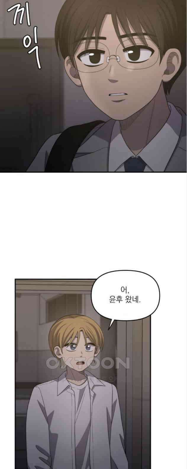1825일 23화 2