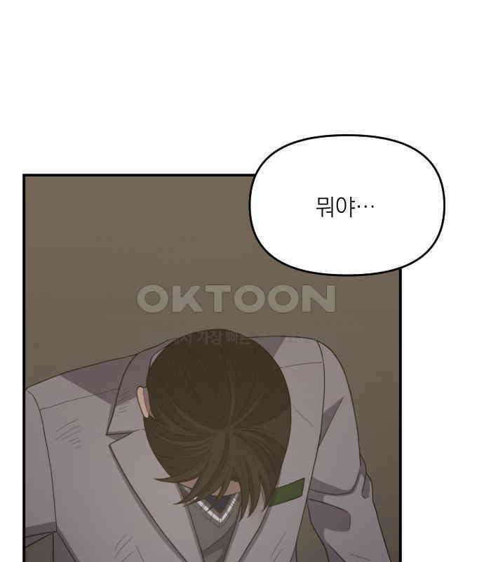 1825일 30화 3