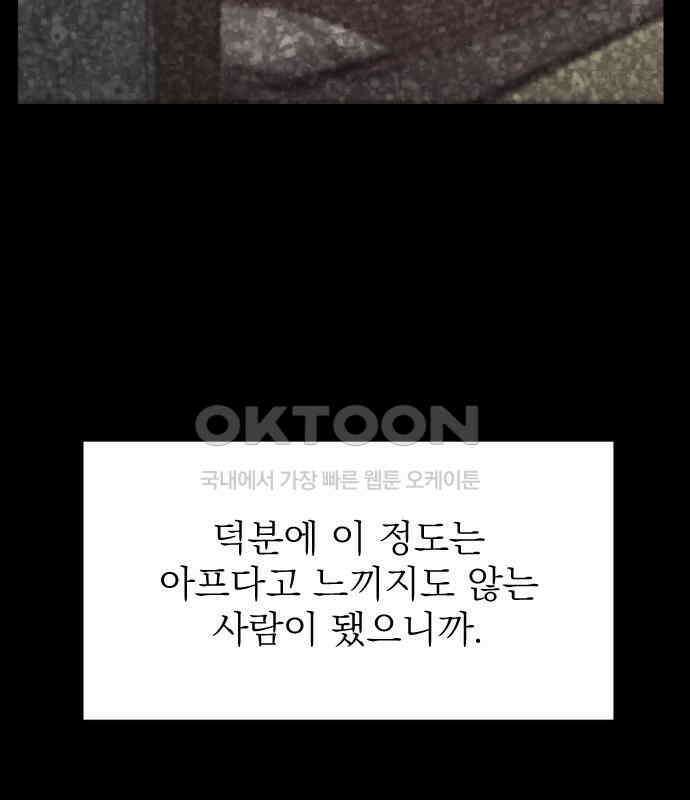 1825일 30화 10