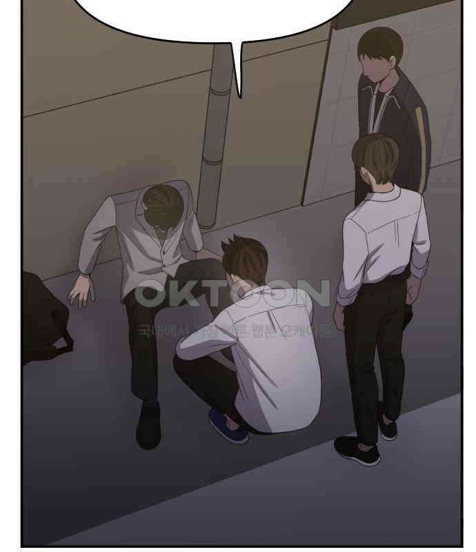 1825일 30화 12