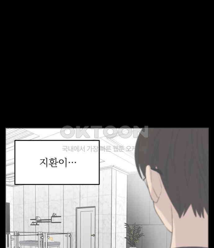 1825일 30화 15