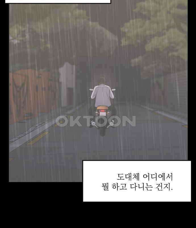 1825일 30화 17