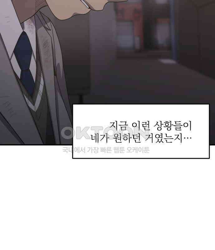 1825일 30화 19