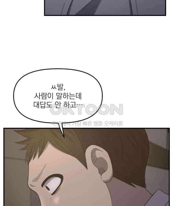 1825일 30화 21