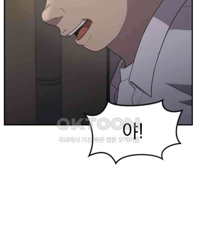 1825일 30화 22