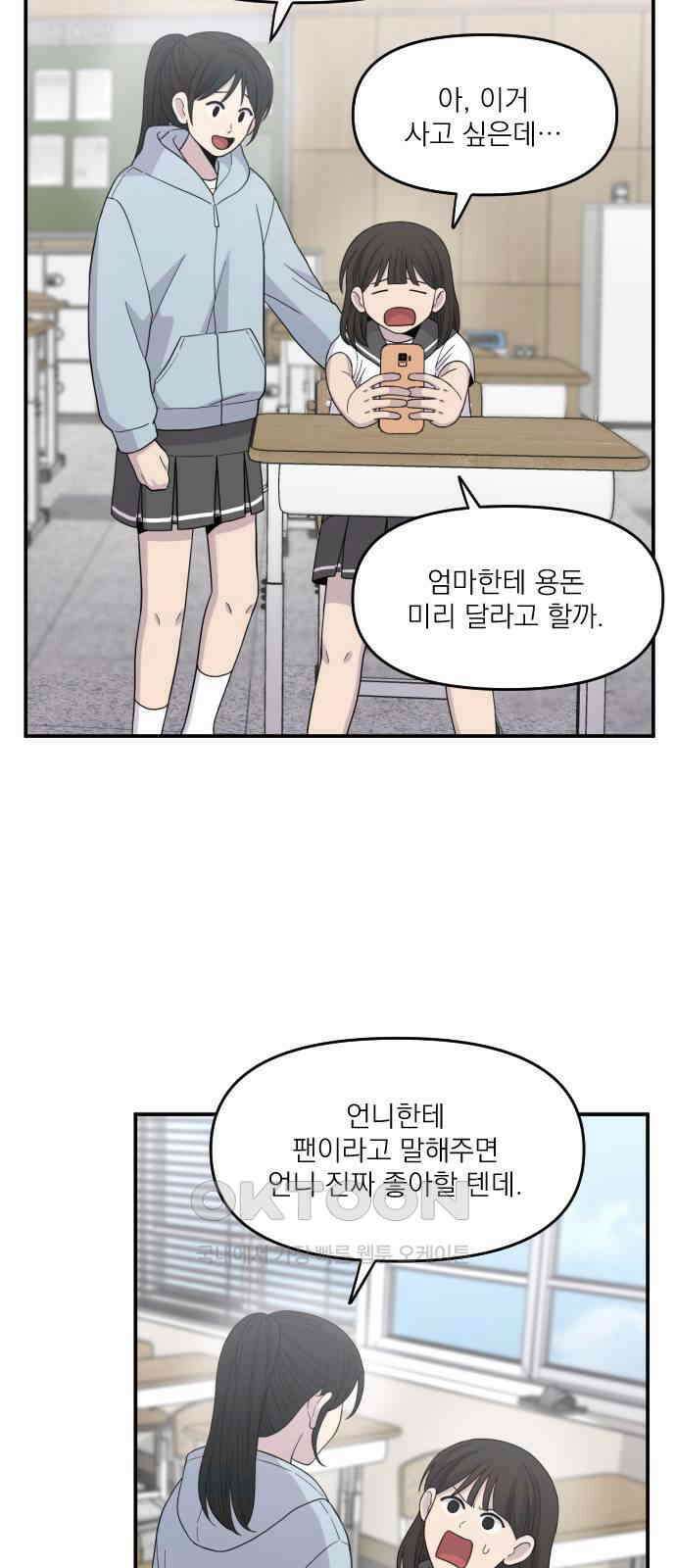1825일 35화 2
