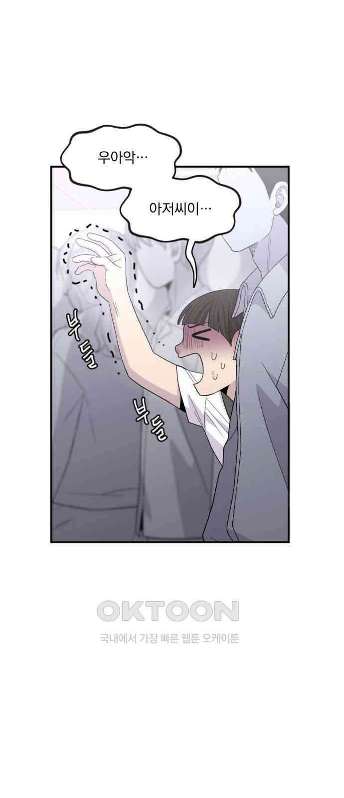1825일 35화 4
