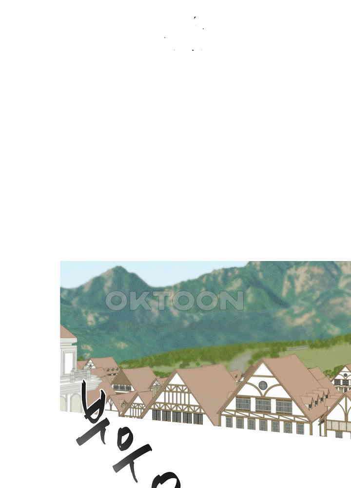 네가 감히 9화 8