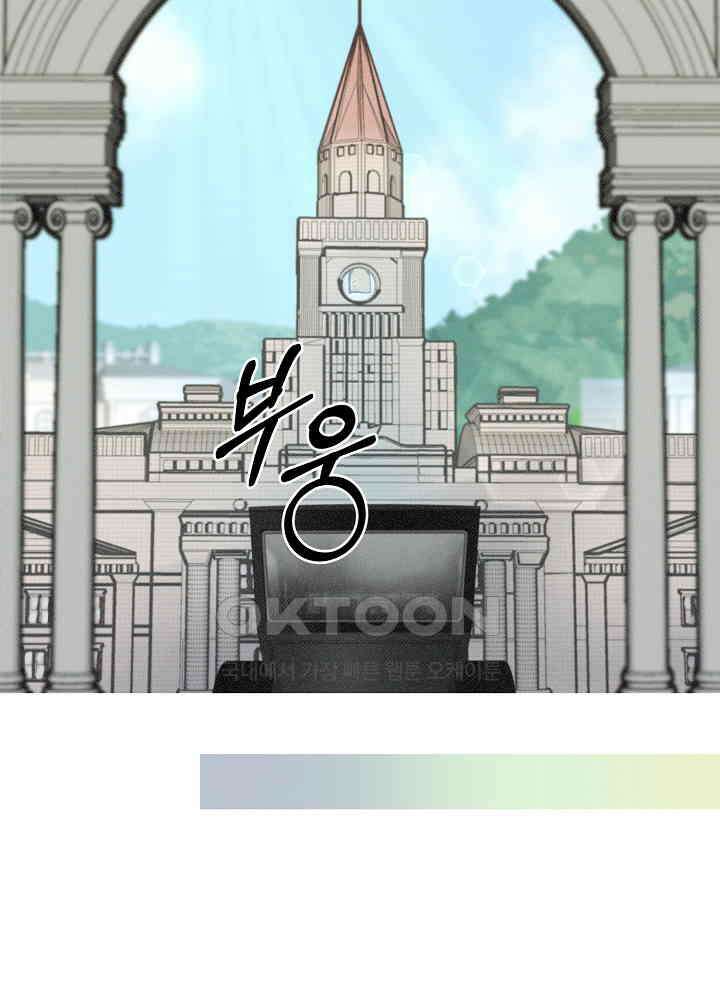네가 감히 9화 21