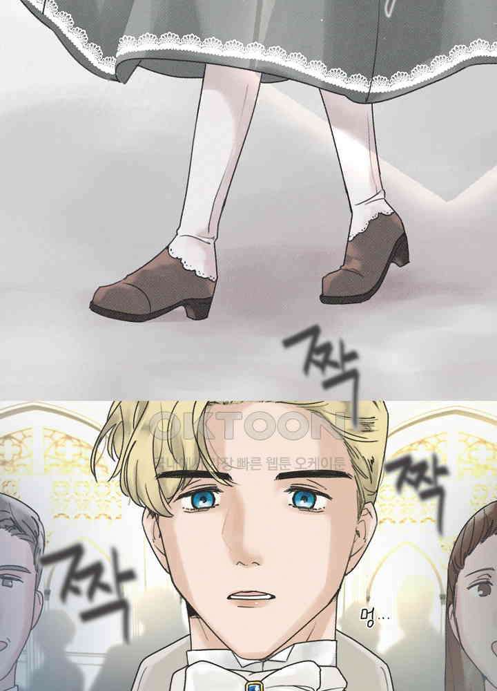 네가 감히 9화 42
