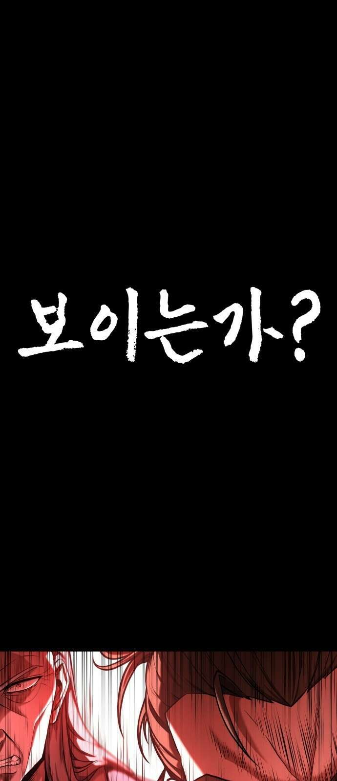 화무십일홍 1화 1
