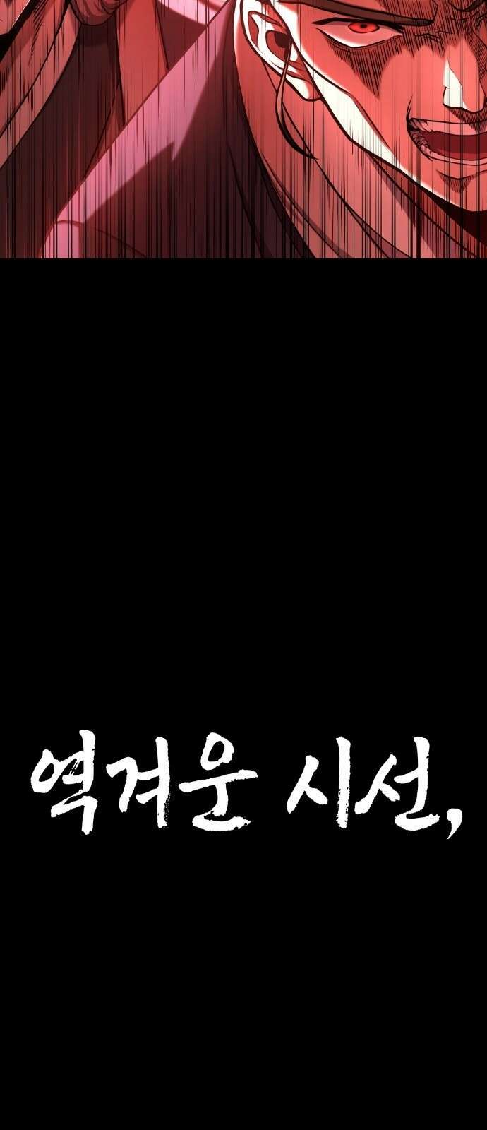화무십일홍 1화 2