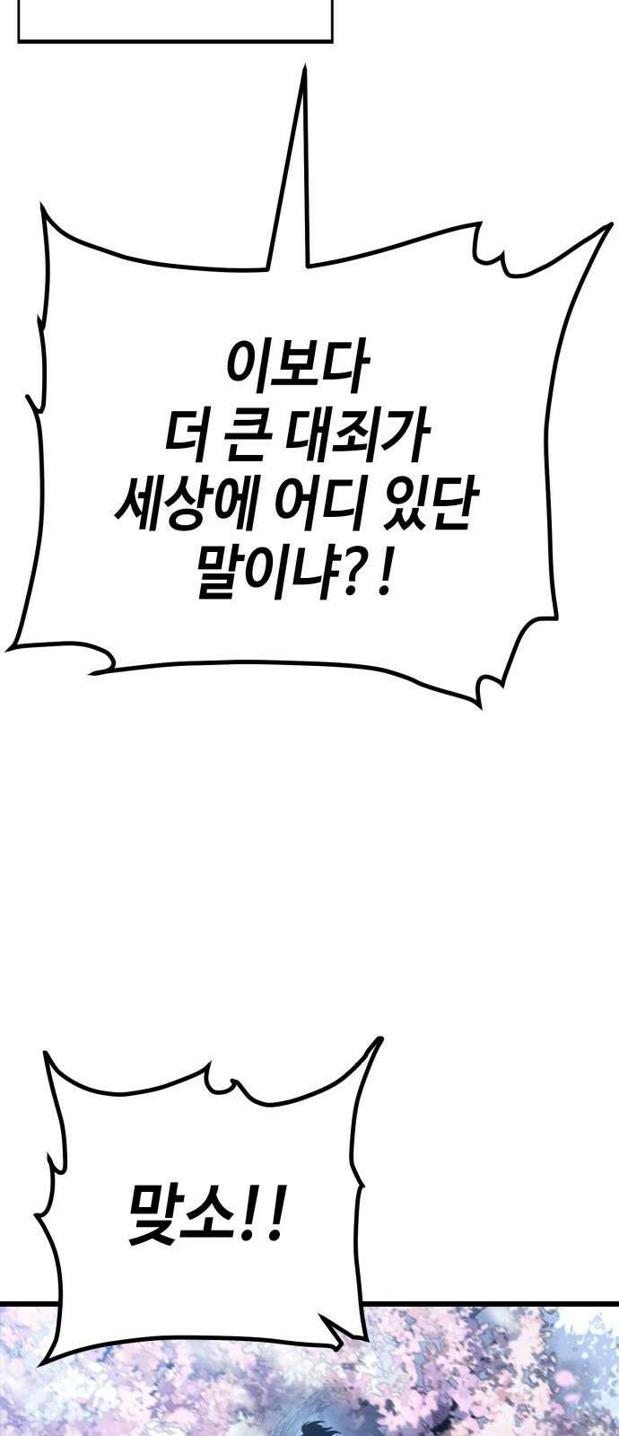 화무십일홍 1화 15