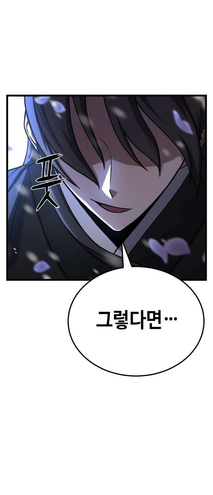 화무십일홍 1화 17