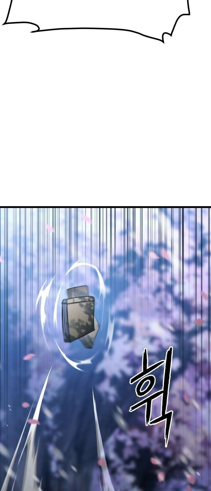 화무십일홍 1화 24