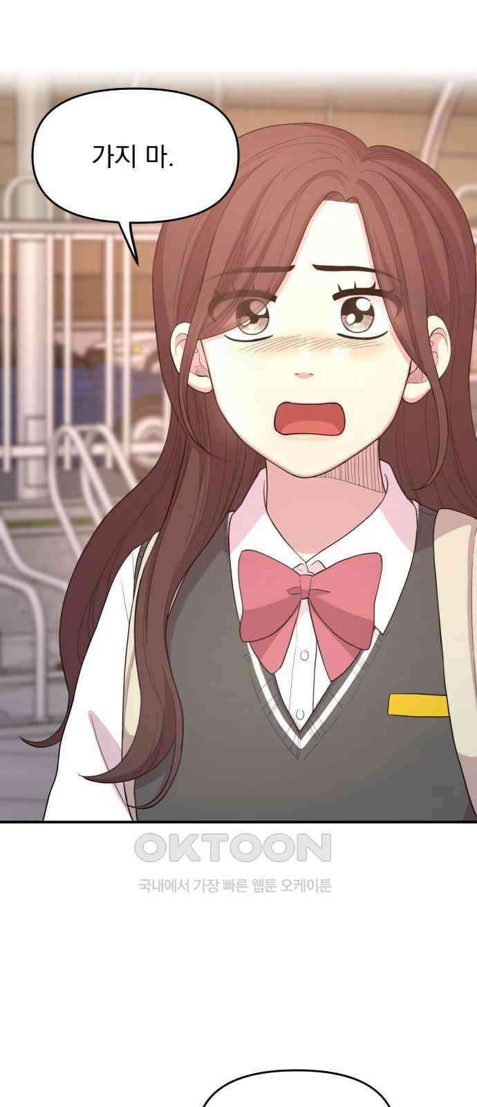 1825일 48화 3