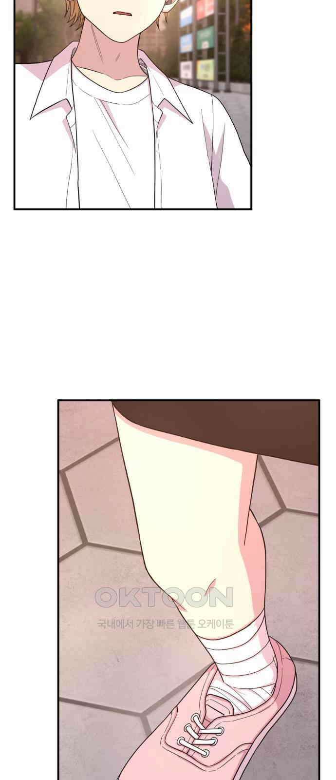 1825일 48화 7
