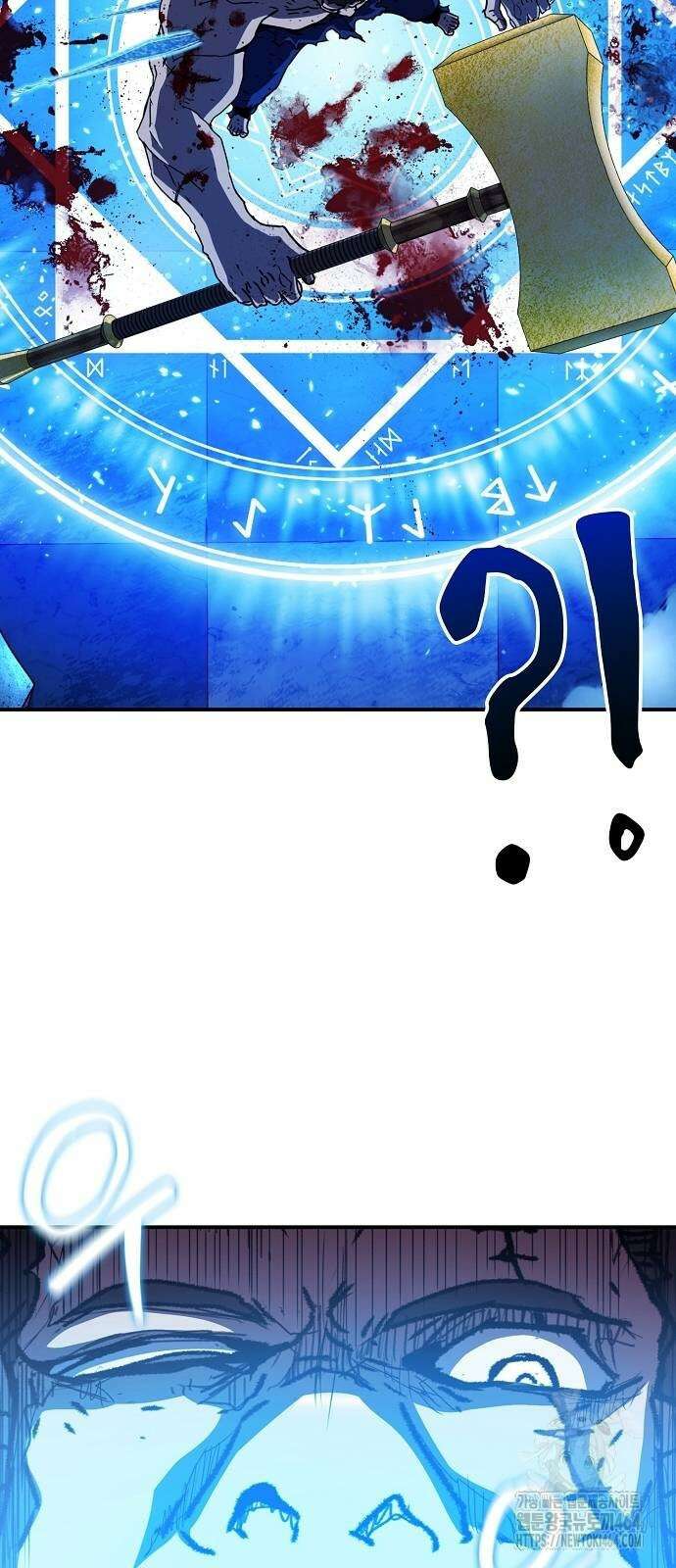 시한부 기사가 되었다 64화 9
