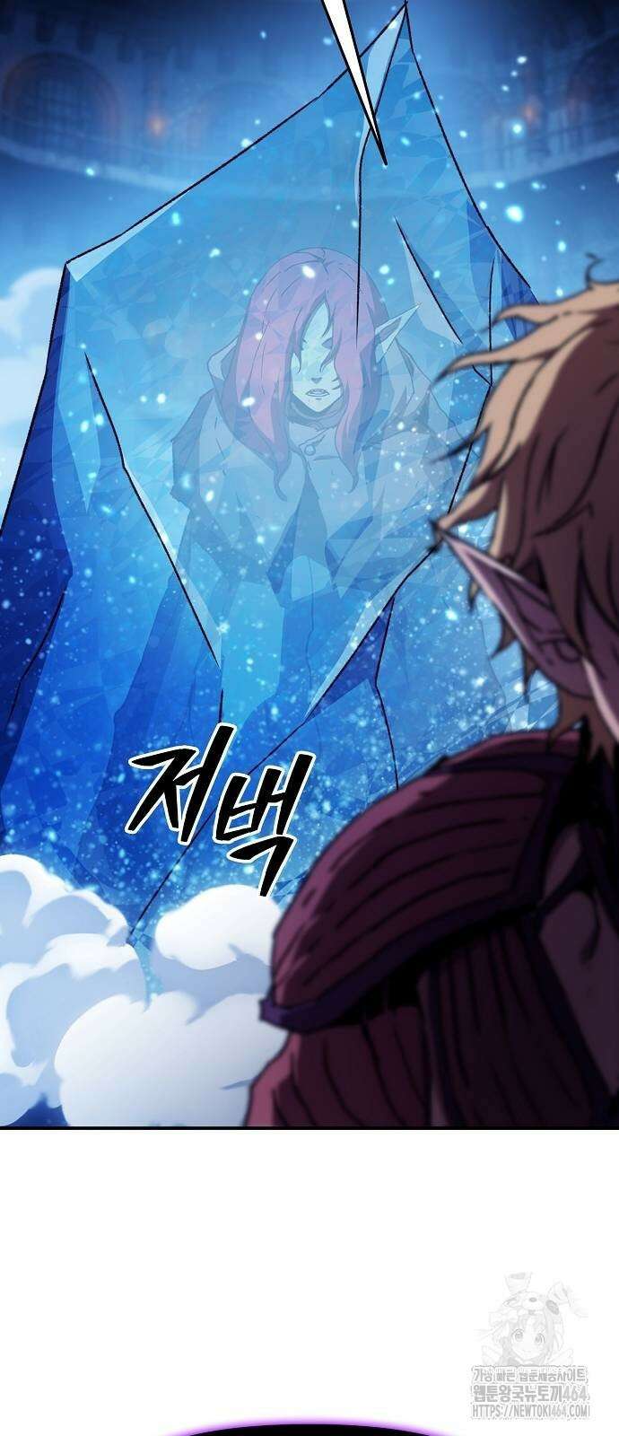 시한부 기사가 되었다 64화 13