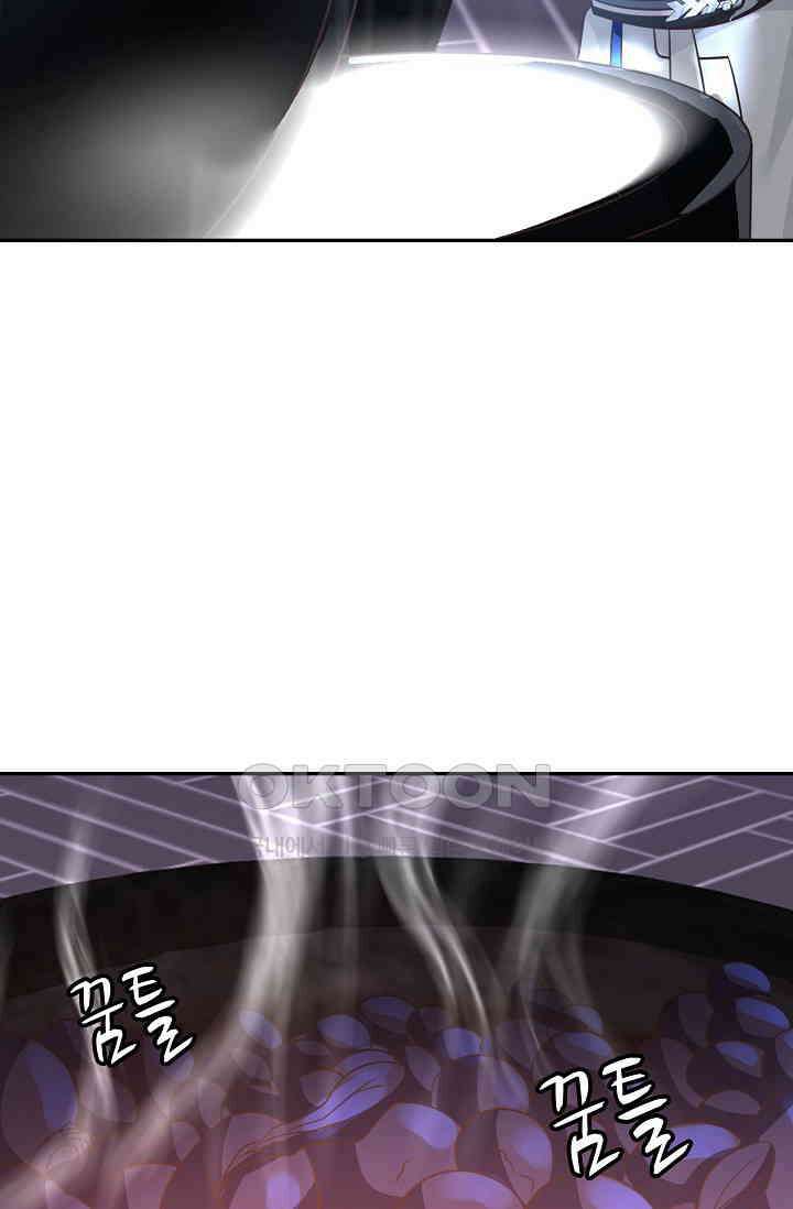 무련전봉 1388화 28
