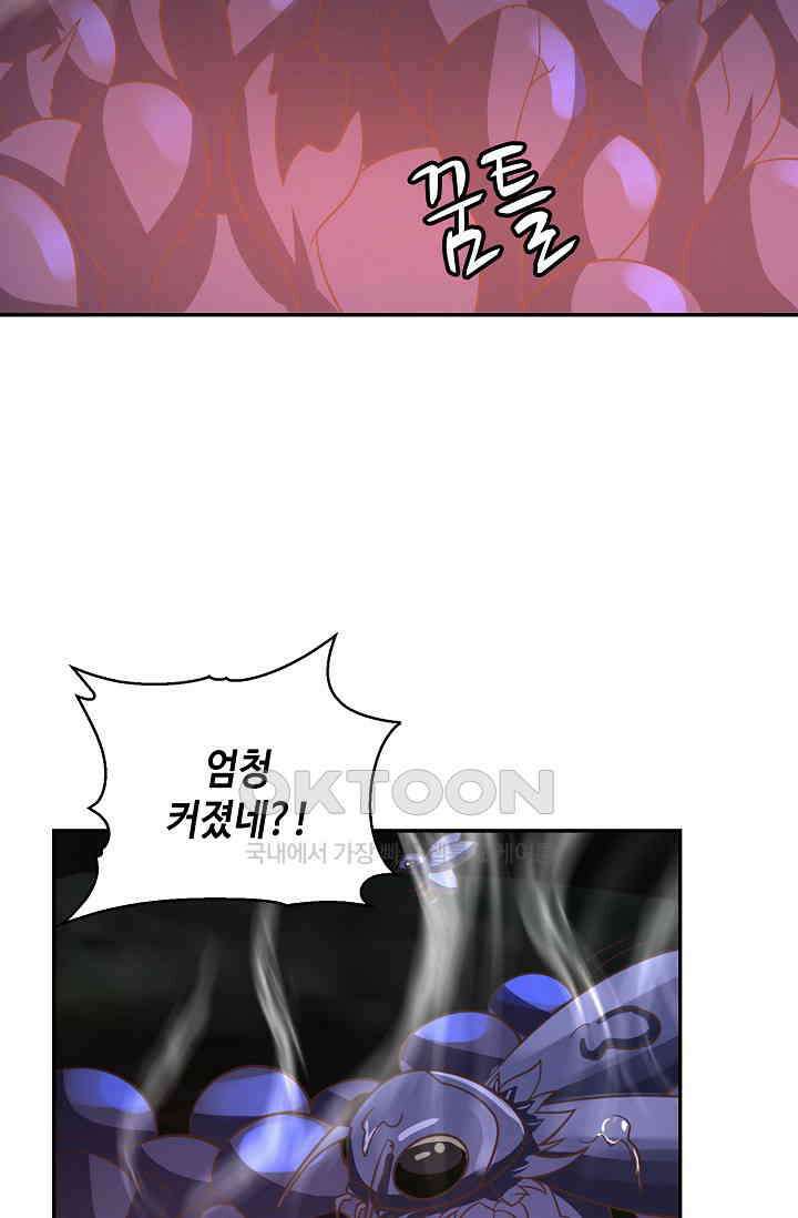 무련전봉 1388화 29