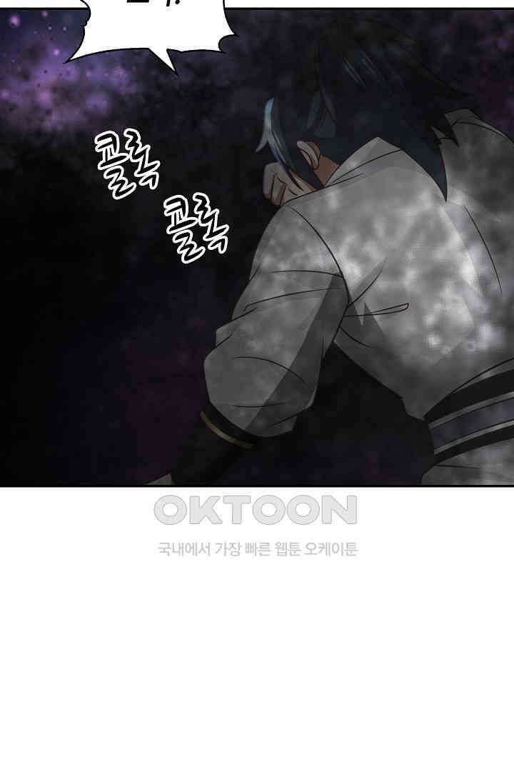 무련전봉 1388화 34