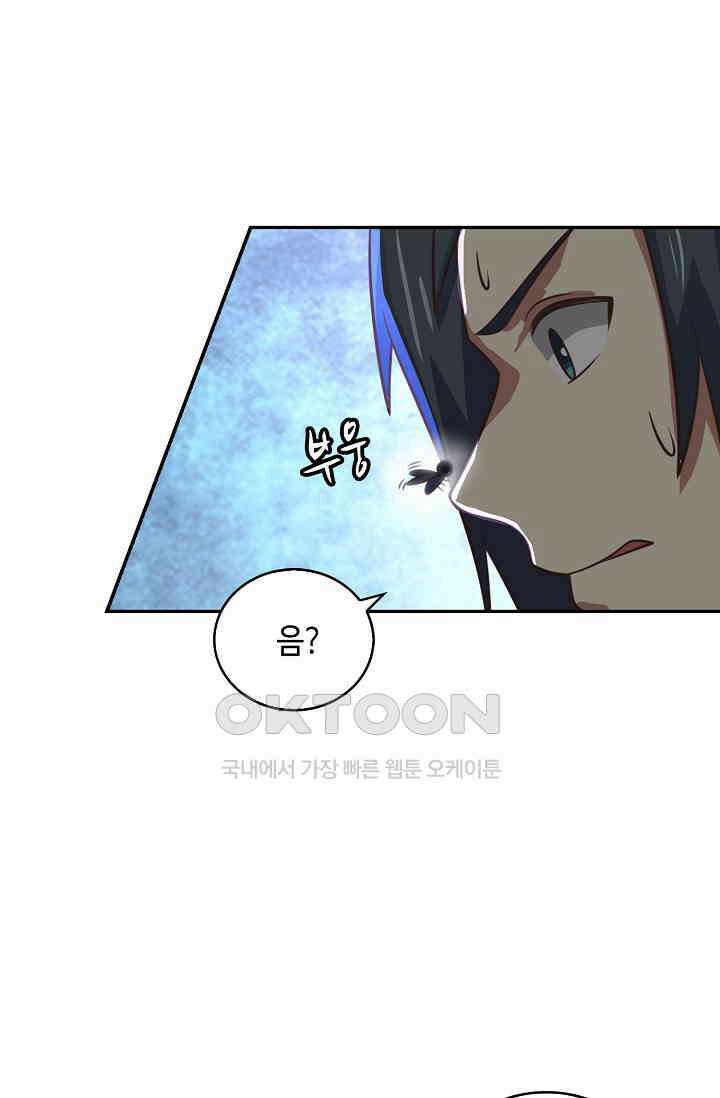 무련전봉 1388화 35
