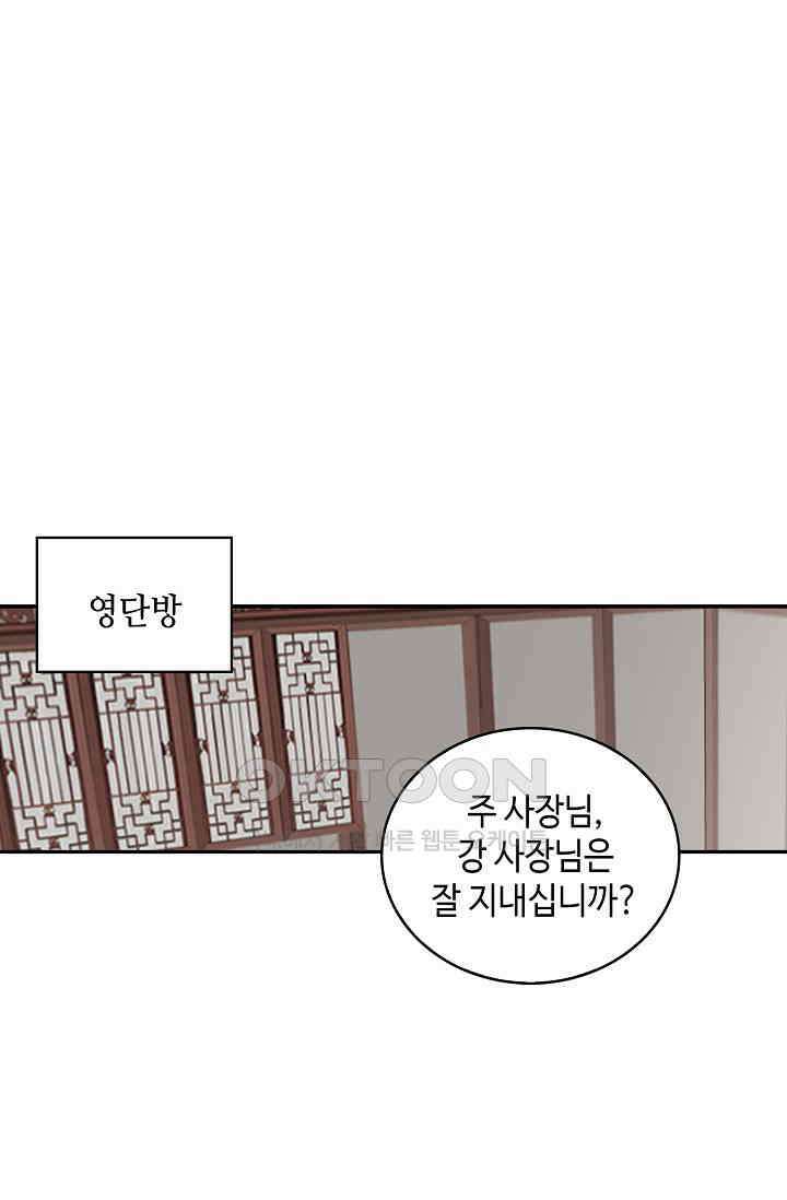 무련전봉 1388화 40