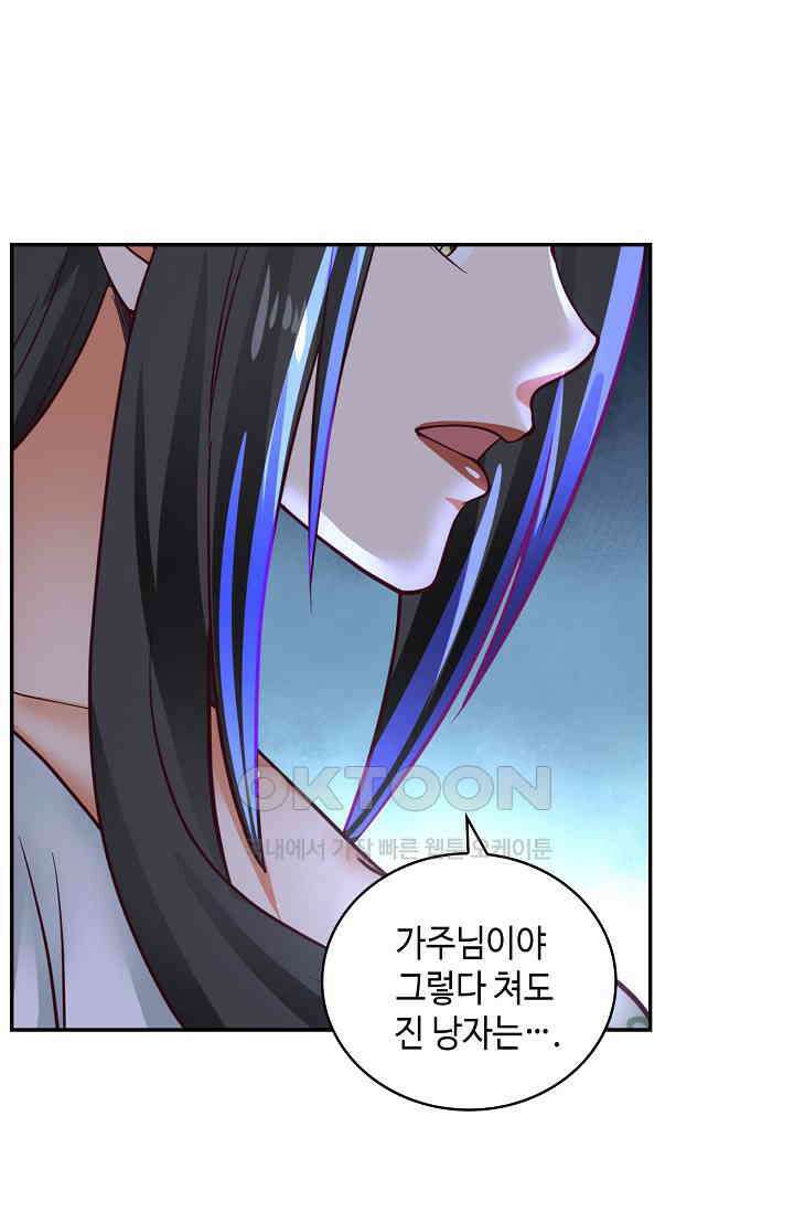무련전봉 1388화 60