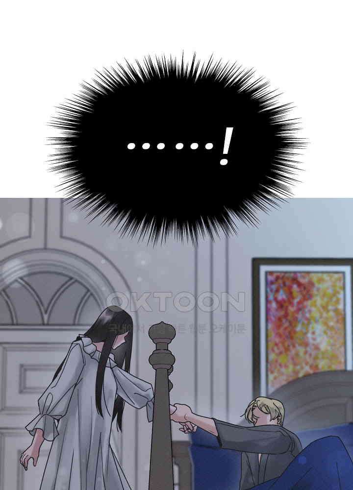 네가 감히 22화 1