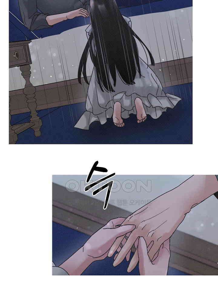 네가 감히 22화 5