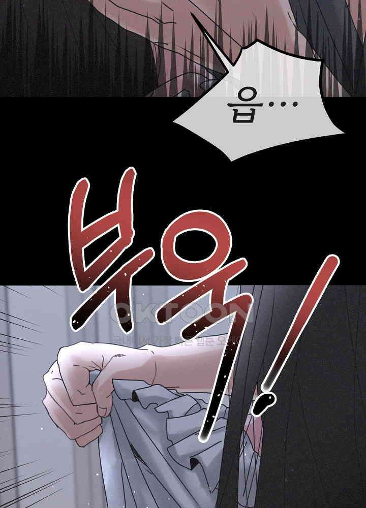 네가 감히 22화 32