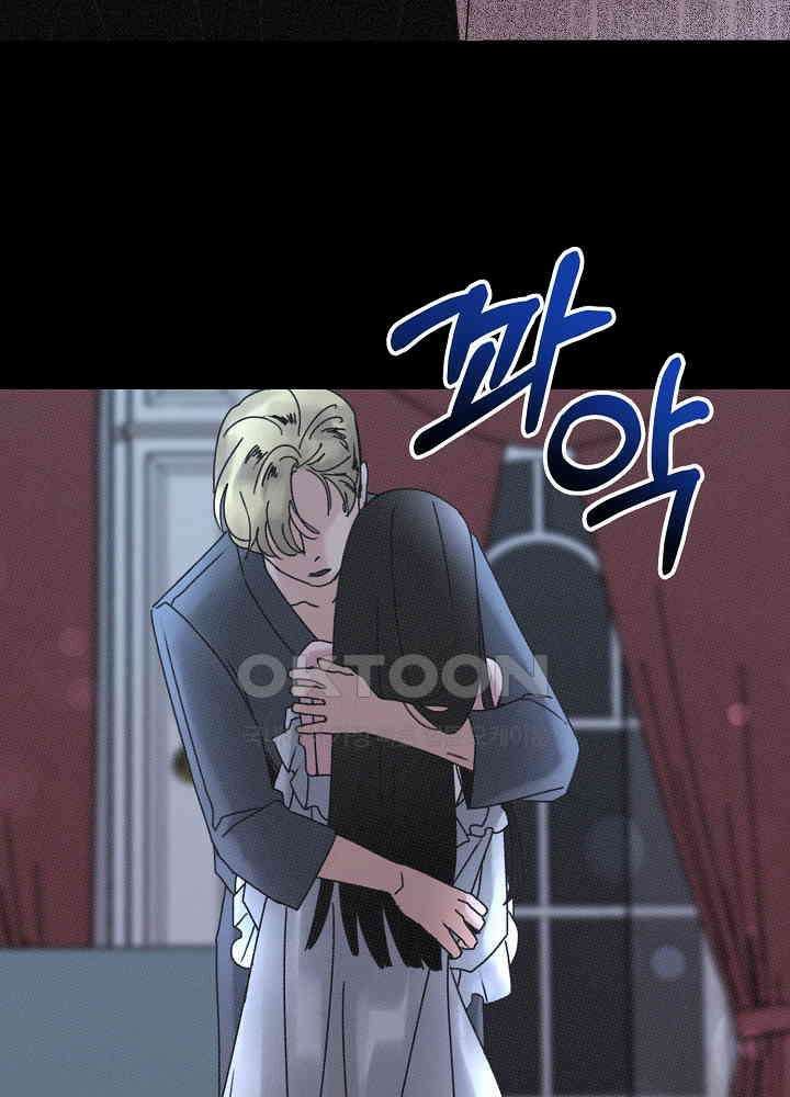 네가 감히 22화 34