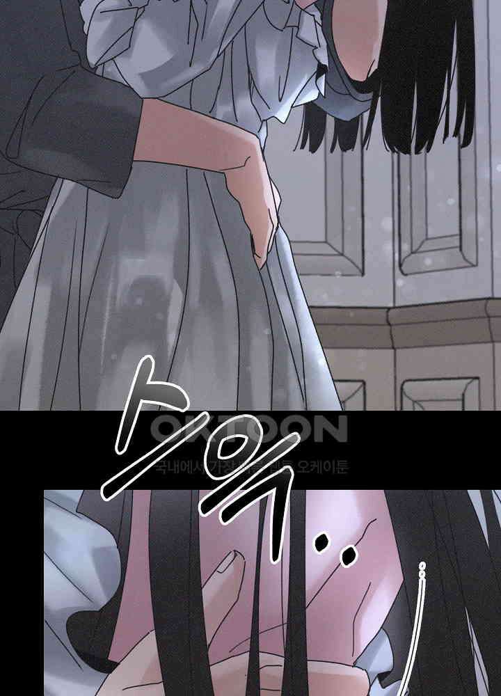 네가 감히 22화 36