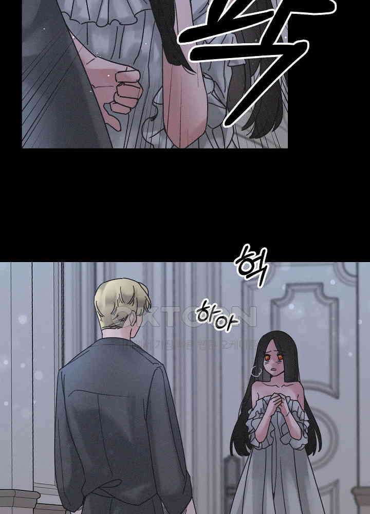 네가 감히 22화 38