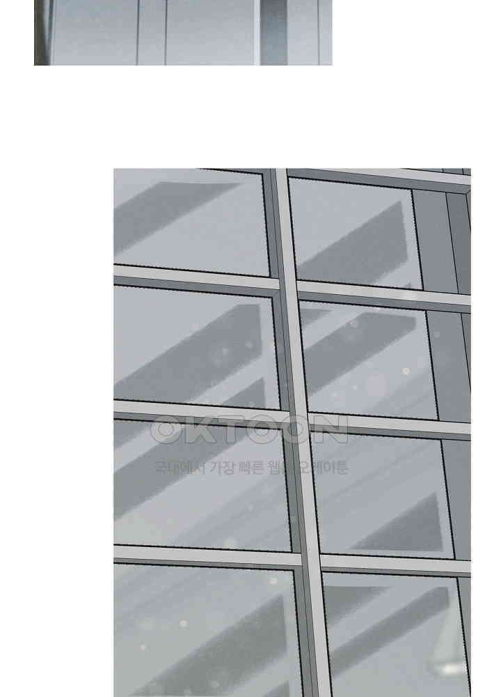 네가 감히 22화 45
