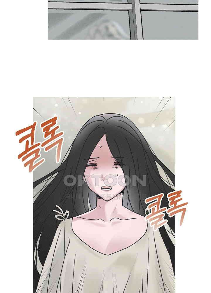 네가 감히 22화 46