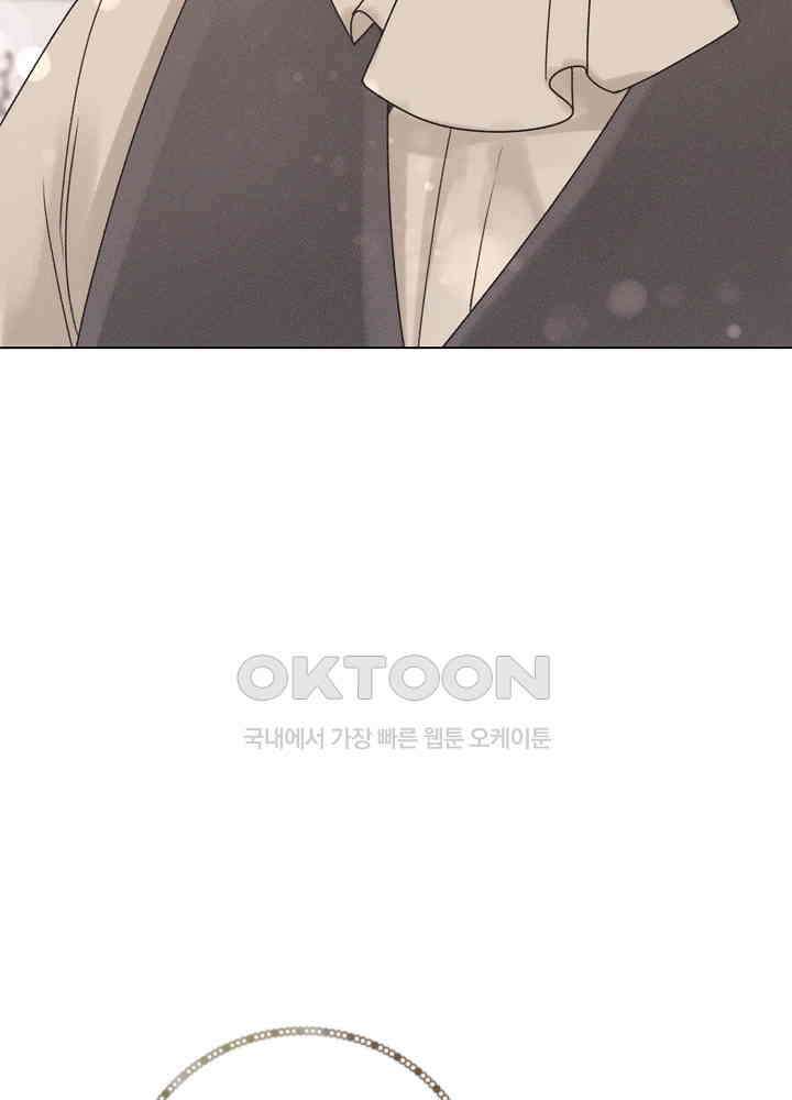 네가 감히 26화 64