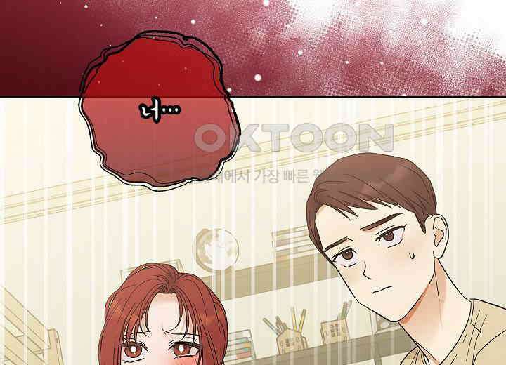 결혼의 목적 8화 2
