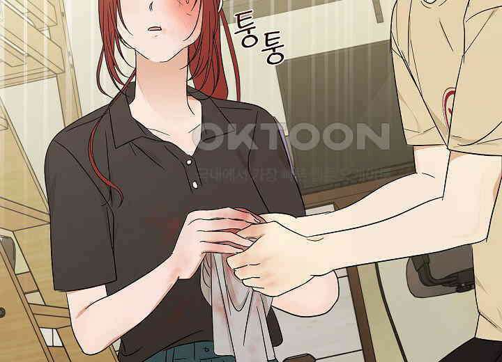 결혼의 목적 8화 3