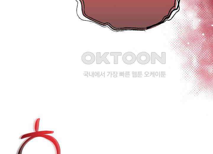 결혼의 목적 8화 5
