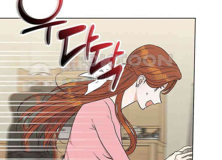 결혼의 목적 8화 6